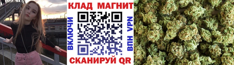 Магазины продажи наркотиков Челябинск АМФ  Меф  Кокаин  APVP  Гашиш  Конопля 