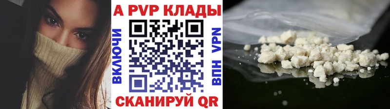 цены наркотик  Челябинск  Alpha PVP Соль 