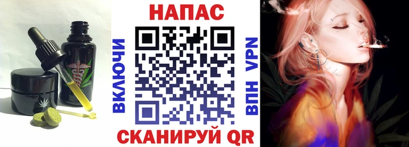 Еда ТГК марихуана  закладки  Челябинск 