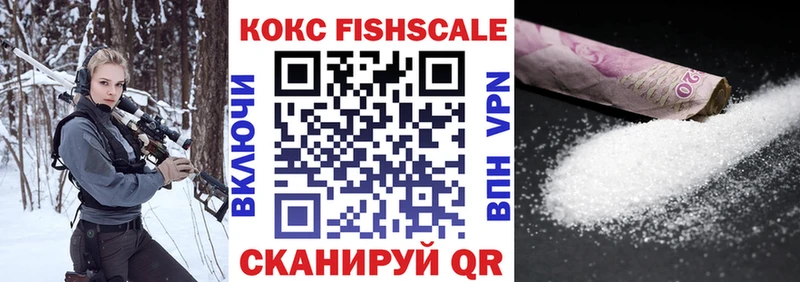 Cocaine Эквадор  Челябинск 