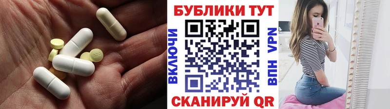 кракен ТОР  Челябинск  Экстази 280мг  купить закладку 