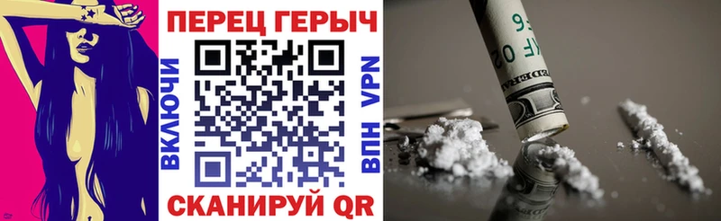купить наркотик МЕГА зеркало ГЕРОИН VHQ Челябинск