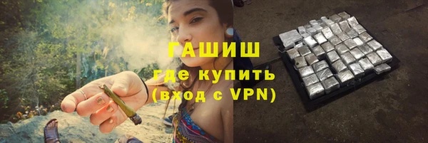 каннабис Белоозёрский