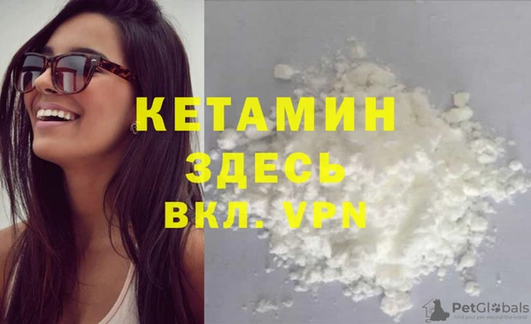 мяу мяу кристалл Беломорск