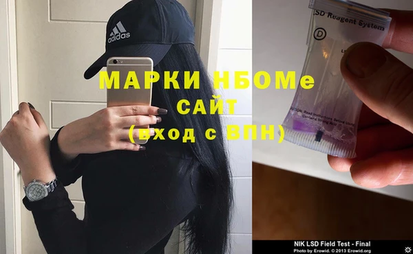 мяу мяу кристалл Беломорск