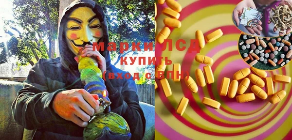 каннабис Белоозёрский