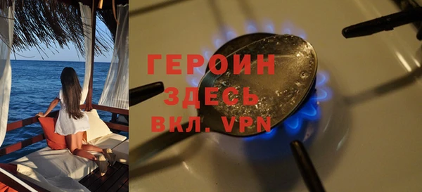 мяу мяу кристалл Беломорск