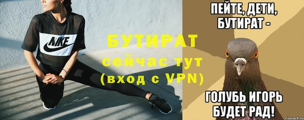 меф Бугульма