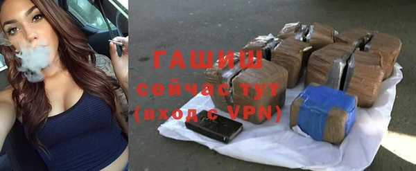 мяу мяу кристалл Беломорск