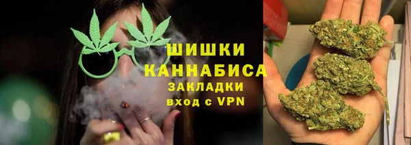 меф Бугульма