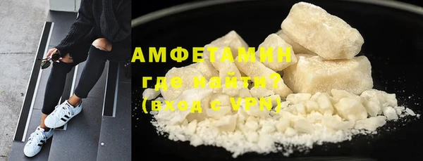 прущая мука Белокуриха