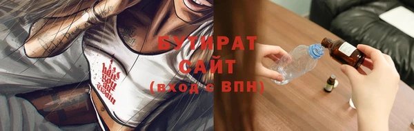 прущая мука Белокуриха