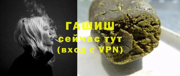 прущая мука Белокуриха