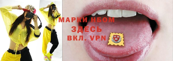 меф Бугульма
