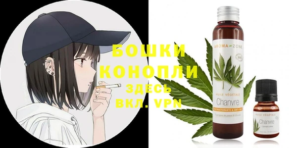 каннабис Белоозёрский