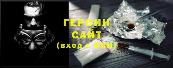 мяу мяу кристалл Беломорск
