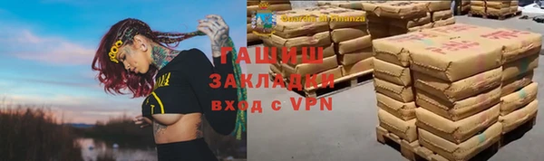 прущая мука Белокуриха