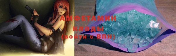 мяу мяу кристалл Беломорск