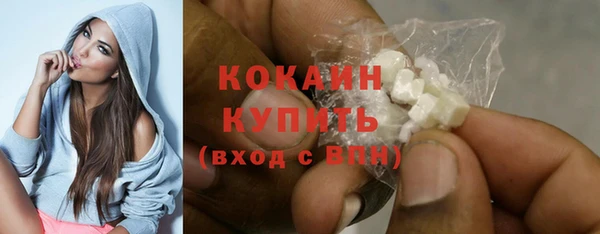 мяу мяу кристалл Беломорск