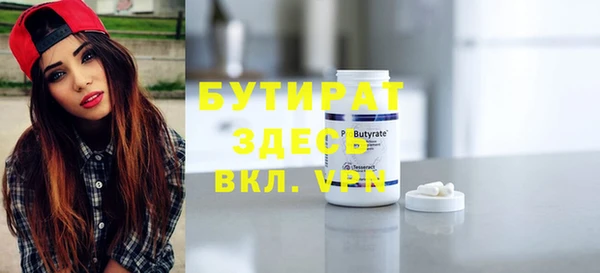 бошки Бронницы