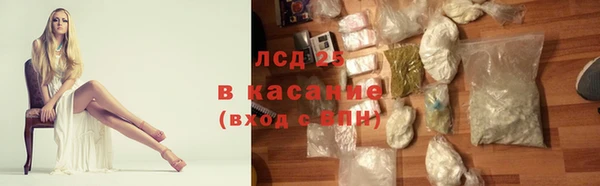 каннабис Белоозёрский