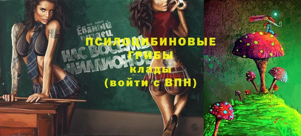 мяу мяу кристалл Беломорск