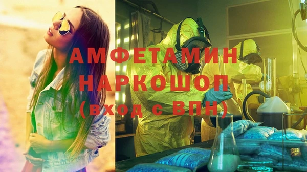 мяу мяу кристалл Беломорск