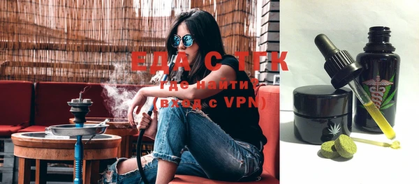 spice Бородино