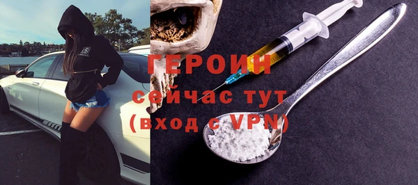 меф Бугульма
