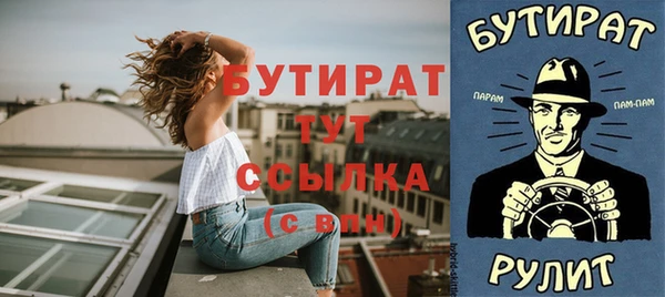 мяу мяу кристалл Беломорск