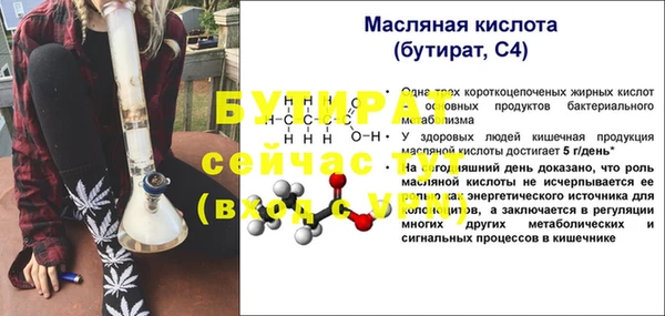 мяу мяу кристалл Беломорск