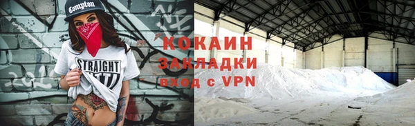 каннабис Белоозёрский