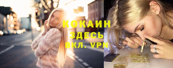 меф Бугульма