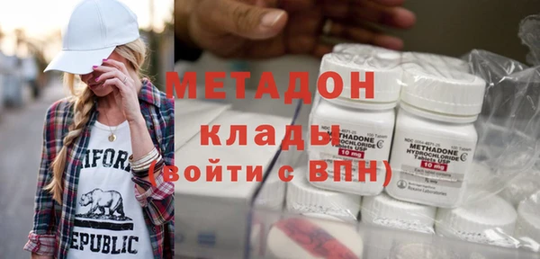 мяу мяу кристалл Беломорск