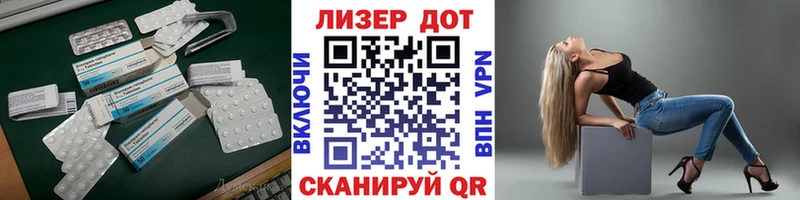 LSD-25 экстази кислота  Челябинск 