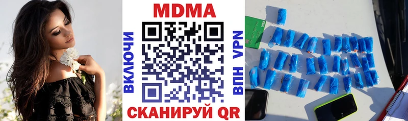 MDMA crystal  Челябинск 