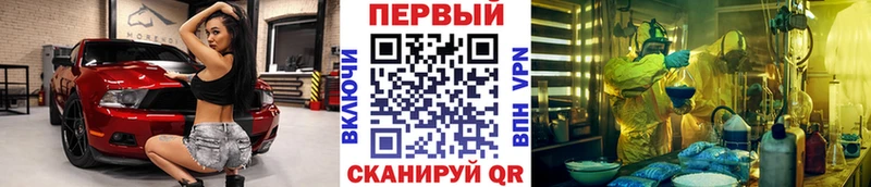 Метамфетамин пудра  Челябинск 
