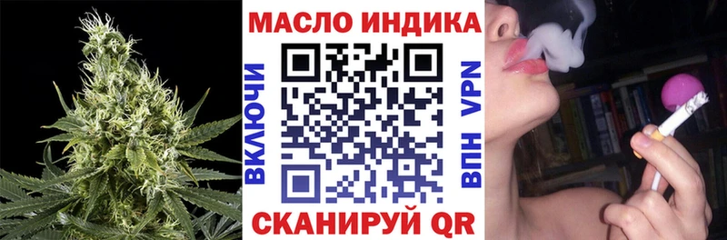 Дистиллят ТГК жижа  Челябинск 