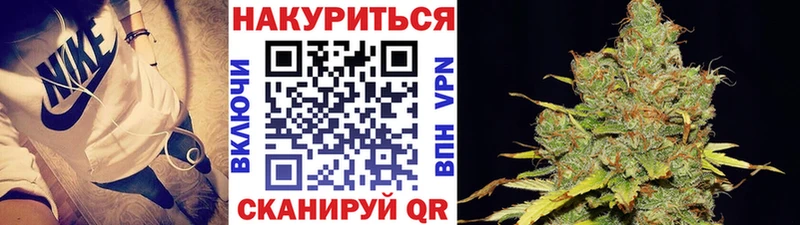 Каннабис Amnesia  Челябинск 